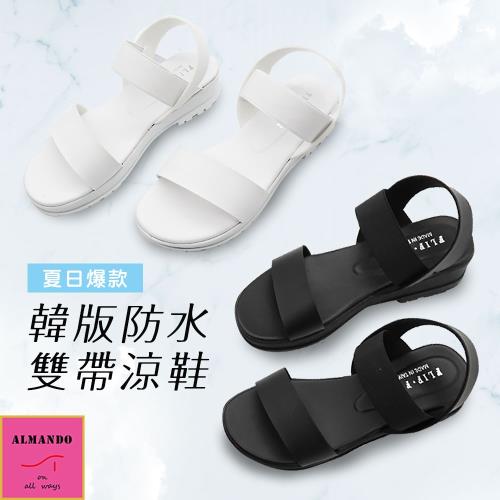 韓版防水雙帶厚底涼鞋 台灣製 舒適春遊夏季外出涼鞋
