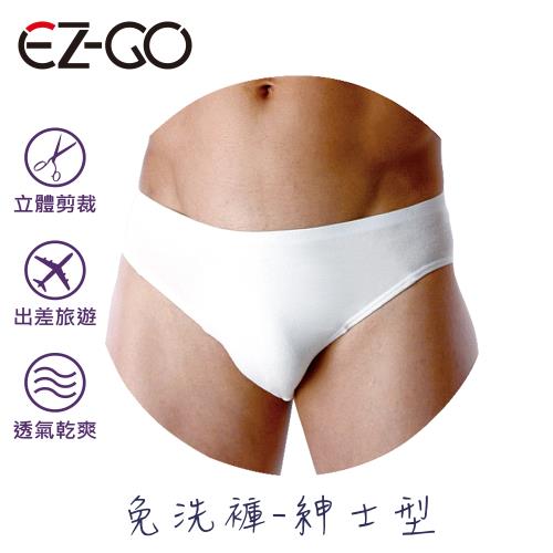 EZ-GO 免洗褲-紳士型(5入)6包組(共30入)