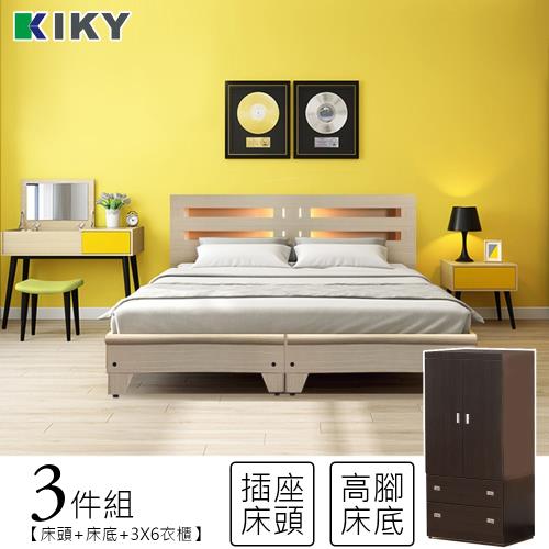 KIKY 夏綠蒂機能型內崁燈光房間組-雙人5尺(床頭片+床底+衣櫃)