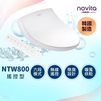 【韓國 novita 諾維達】智能洗淨便座 BD-NTW800