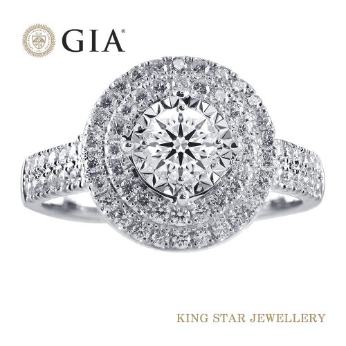 King Star GIA無螢光 30分鑽石城堡18K金戒指 (最白D color VS2 3Excellent 八心八箭完美車工)