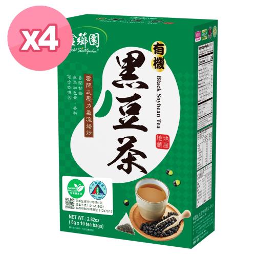 【金薌園】有機黑豆茶8gX10入 X 4盒
