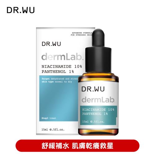 DR.WU 10%菸鹼醯胺B5舒緩精華15ML 