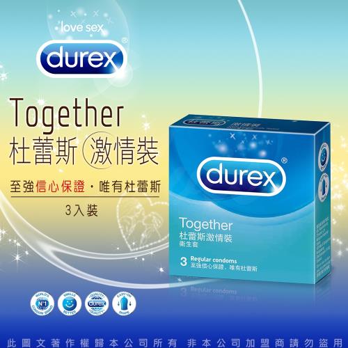 保險套大特賣 Durex杜蕾斯-激情型 保險套3入X3盒