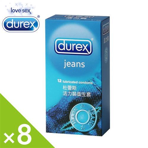Durex杜雷斯 活力型 保險套 (12入X8盒)