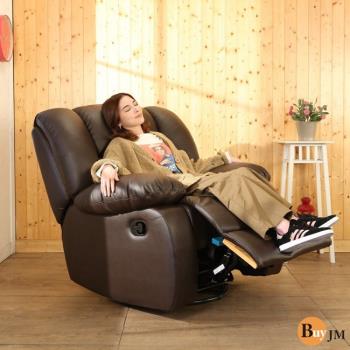 BuyJM 豪華無段式多功能單人沙發椅 機能沙發