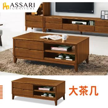 ASSARI-米亞大茶几(寬120x深61x高48cm)