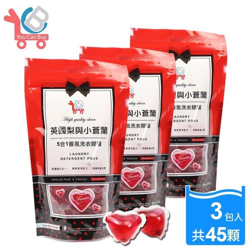 You Can Buy 英國梨與小蒼蘭5合1香氛洗衣膠囊15顆x3包