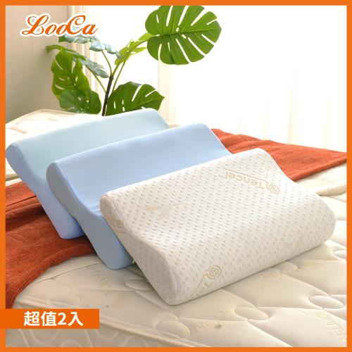 【LooCa】釋壓記憶枕 超值2入(天絲/防蹣/吸濕排汗-三款任選)|記憶枕