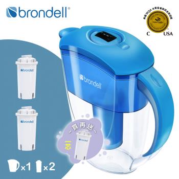 【美國邦特爾Brondell】H2O+ 長效濾水壺（藍）＋八周長效濾芯（2入）