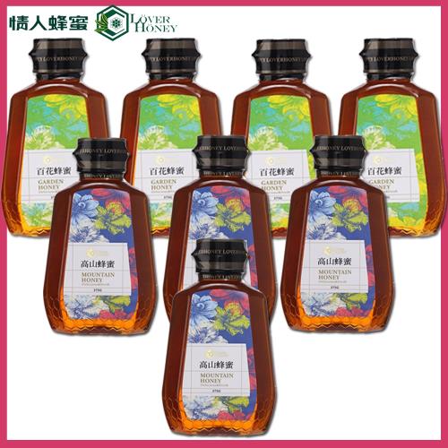 情人蜂蜜 優質高山百花蜂蜜375g*8入