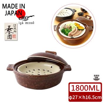 【日本長谷園伊賀燒】小酒館蒸煮鍋(咖啡)-大