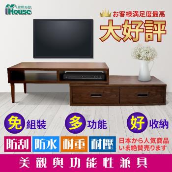 IHouse-佩拉 柚木色 質感多方位伸縮電視櫃 寬106cm~200cm