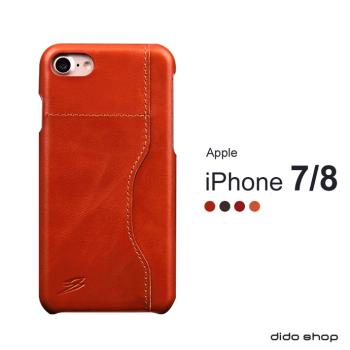 iPhone 7/8 油蠟皮革簡約背蓋手機保護殼 (FS085)