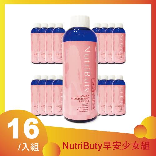 【Nutri-Buty】分子釘滋養高保濕滋潤精華液200ml/瓶(16入-早安少女組)