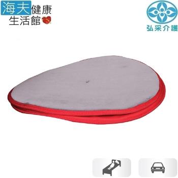 【海夫健康生活館】弘採介護 長照輔具 RoMedic 座椅移位轉盤 直徑40公分(5087)