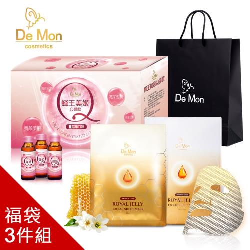 DeMon_蜂王乳美顏福袋組(黃金蜂王面膜X1盒、蜂王Q彈飲X1、提袋X1)