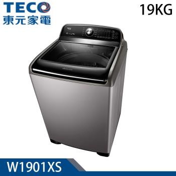 原廠好禮二選一+加碼送★ TECO東元 19公斤變頻洗衣機 W1901XS