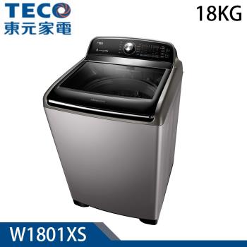 原廠好禮二選一+加碼送★ TECO東元 18公斤變頻洗衣機 W1801XS