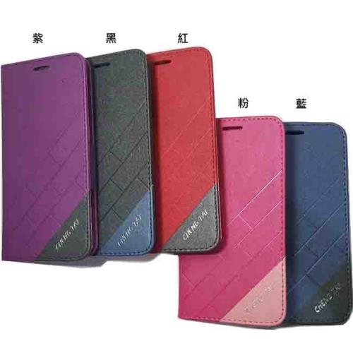 for   HTC Desire 830 / D830x ( 5.5吋 )  斜紋款( 隱藏磁扣 ) - 側翻皮套