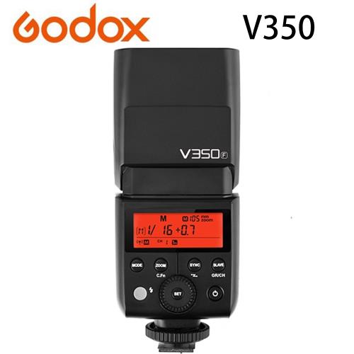 GODOX 神牛 V350  TTL 鋰電池 小型 輕巧 閃光燈(公司貨)V 350