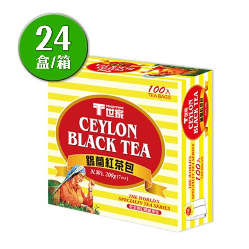 T世家 經典錫蘭紅茶包 2g * 100入(24盒/箱)