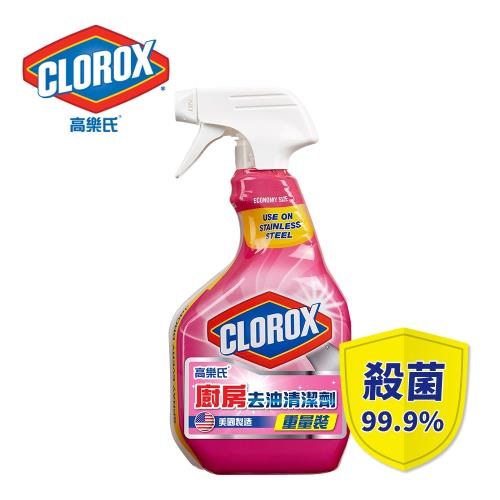 美國CLOROX 高樂氏 廚房去油清潔劑946ml/瓶