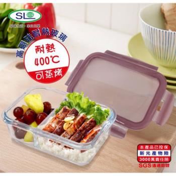 RL長方形耐熱分隔保鮮盒500mlSGS認證 R-2700-1 臺灣生產