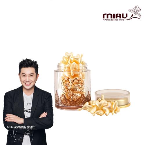 MIAU 回到過去EGF-細緻水嫩保濕時空膠囊(50顆/瓶)