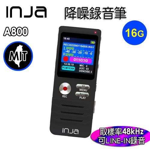 【INJA】A800 高階錄音筆 - 無損錄音 降噪  雙麥克風  AGC調整 LINE IN 台灣製造 【16G】