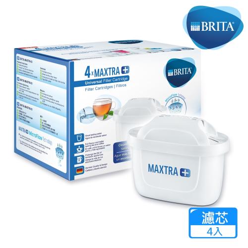 德國BRITA MAXTRA Plus 4入濾芯