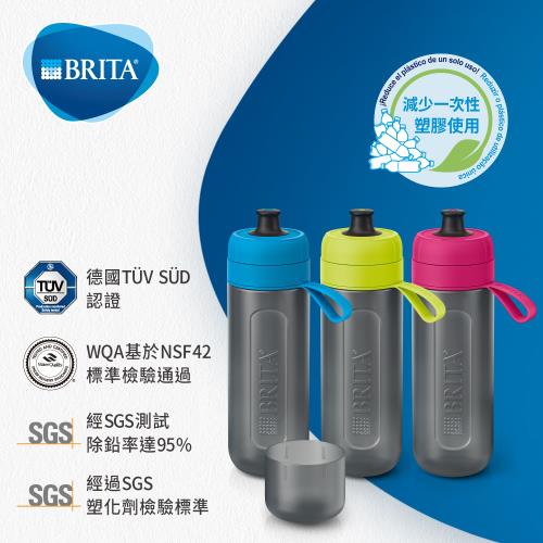【德國BRITA】FillGo Active 運動濾水瓶(內含濾片X1)
