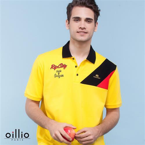 oillio歐洲貴族 男裝 素面休閒拼接短袖POLO 吸濕排汗棉料衫 黃色-男款 透氣 乾爽 吸濕 排汗 彈性佳 萊卡纖維 彈力好 輕柔 舒適
