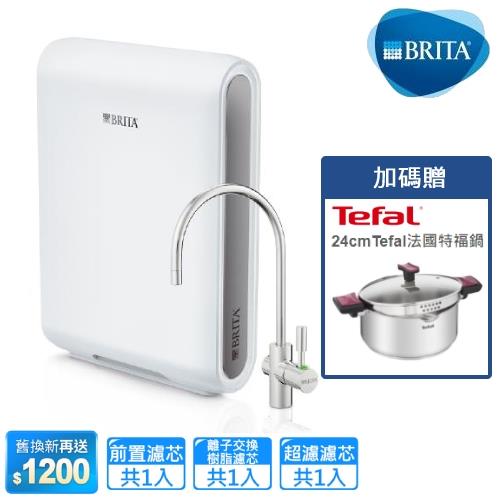 【德國BRITA】Mypure Pro X6 超微濾專業級淨水系統