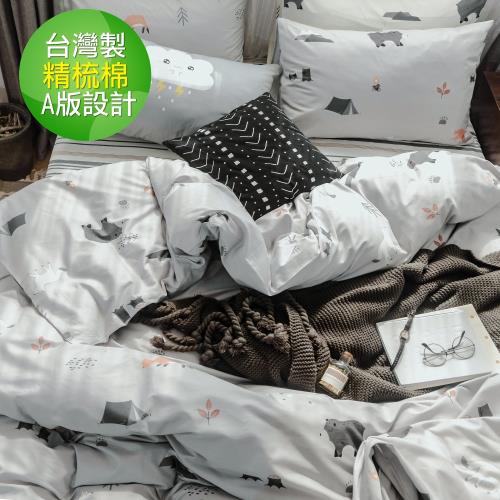 eyah 宜雅 台灣製200織紗天然純棉單人床包枕套2件組-北歐叢林狸與熊