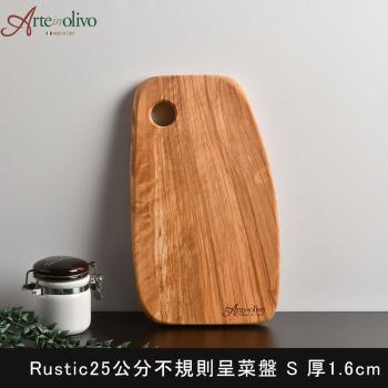 Arte in olivo 橄欖木 Rustic 盛菜盤 砧板 25x14x1.6cm