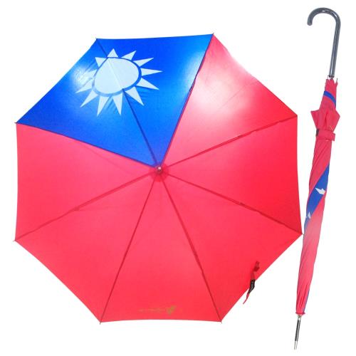 愛台灣國旗造型自動傘