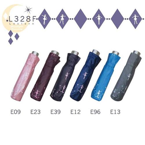 Leotern 95CM萊登超輕防風抗斷三折傘(色膠) DL-0072贈妙管家316不鏽鋼輕巧杯HKVC-200TP