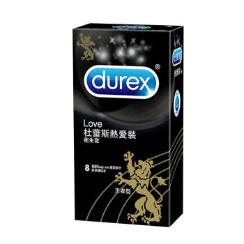 Durex杜蕾斯 熱愛裝 王者型保險套 8入裝