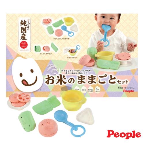 日本People-新米的扮家家酒玩具組合(日本製)-固齒器/彌月禮