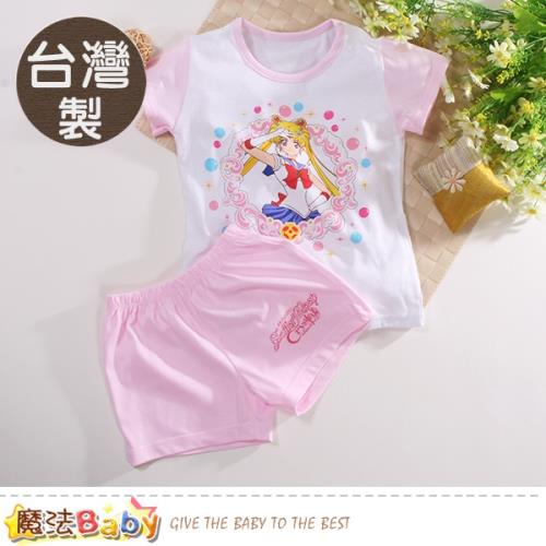 魔法Baby 女童裝 台灣製美少女戰士授權正版短袖純棉套裝~k51097