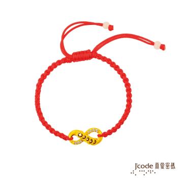 Jcode真愛密碼 無限有錢賺黃金編織繩手鍊-古錢款