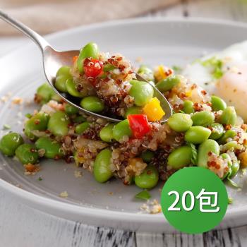 【禎祥食品】藜麥毛豆輕沙拉 140g/包 (20包組)
