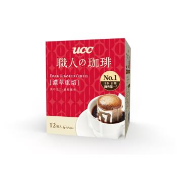 UCC職人系列濃萃重焙濾掛式咖啡 8gx12入