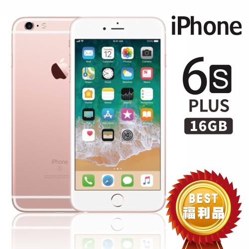  【福利品】Apple iPhone 6S PLUS 16GB 5.5吋智慧型手機