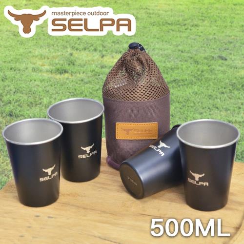 韓國SELPA  攜帶式304不鏽鋼杯四入組/啤酒杯/環保杯 (500ml)