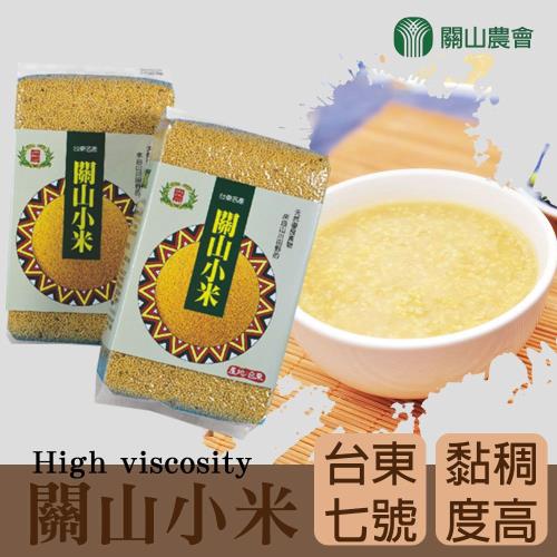 關山農會 關山小米-500g-包 (2包一組)