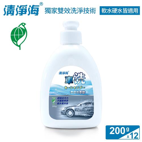 清淨海 車洗中性環保濃縮洗車精 200g(超值12入組)