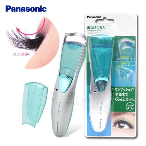 日本國際牌Panasonic 專業自然捲燙夾睫毛器 電捲翹睫毛夾(日本OL美睫神器)-綠色