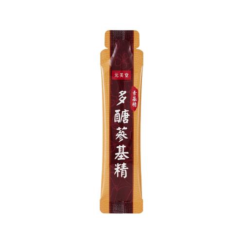 元美堂 多醣蔘基精 3盒 30包 人蔘 Etmall東森購物網
